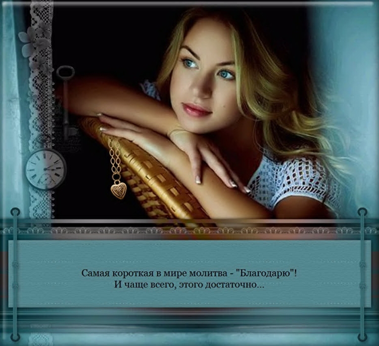 Красивые статусы с красивыми девушками