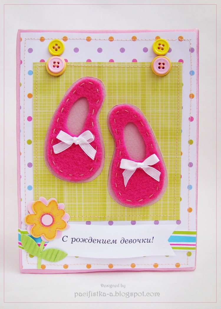 Открытки с девятью месяцами девочке