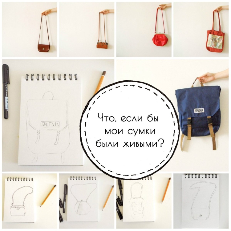 Продающий пост для сумки