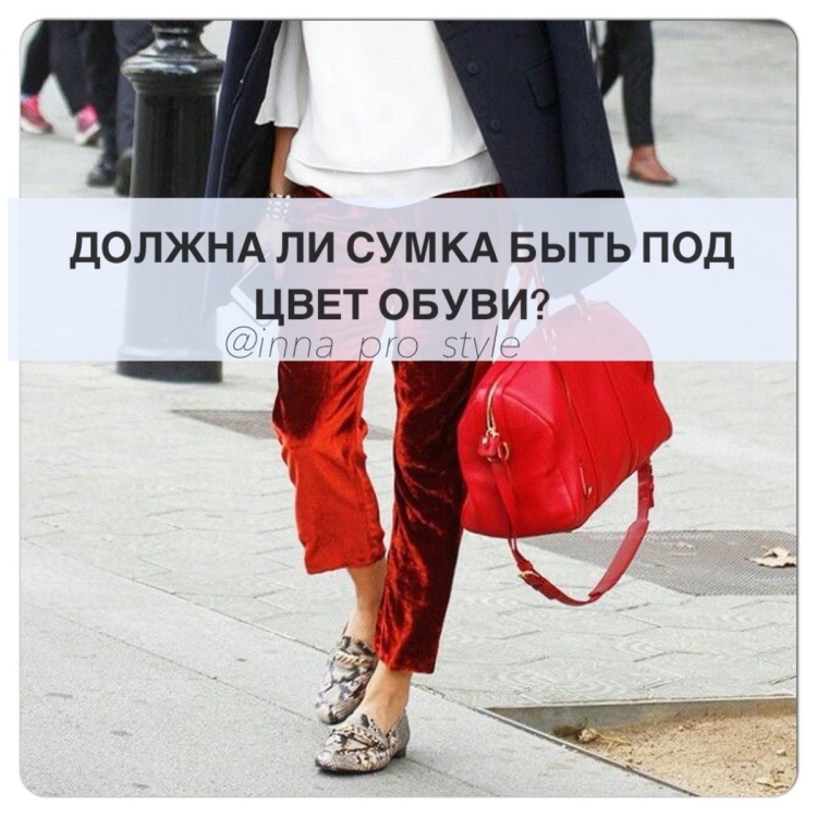 Цитаты про женскую сумочку