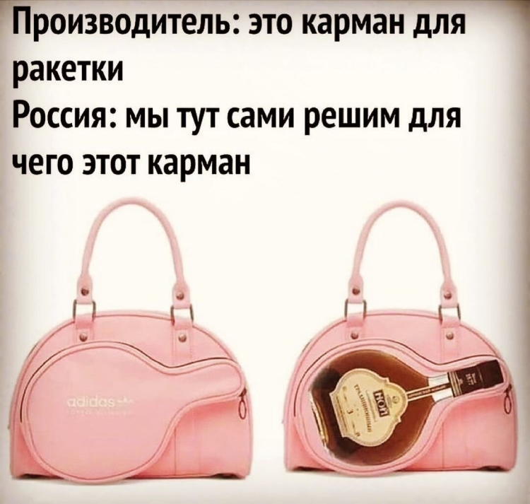 Сумка для ракетки прикол