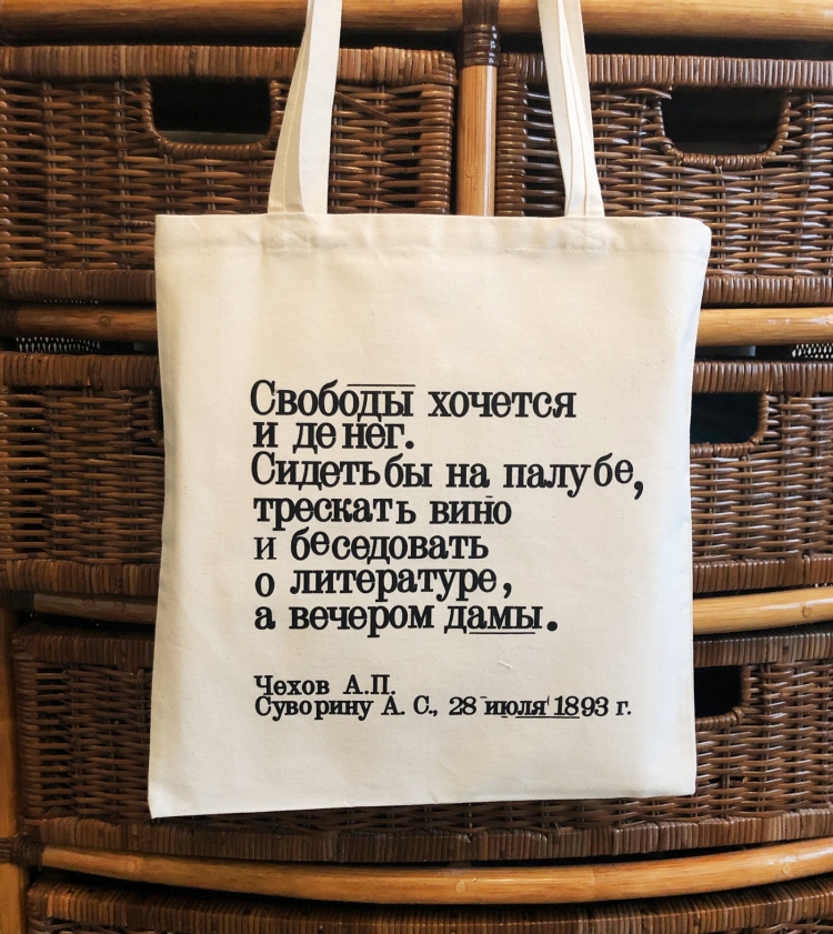 Креативные надписи на сумках