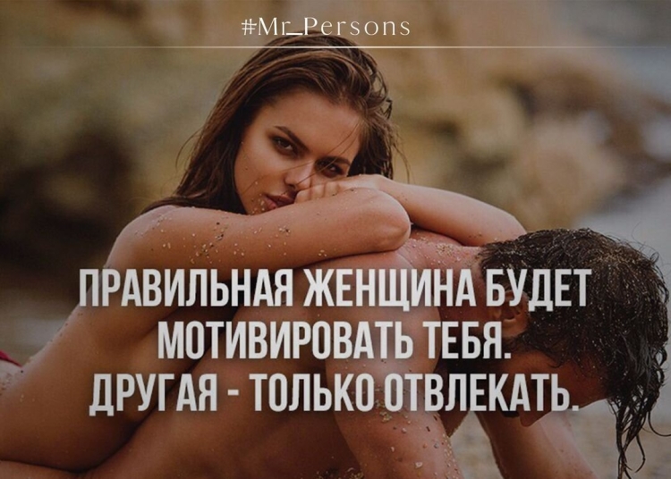 Высказывания про сильных мужчин