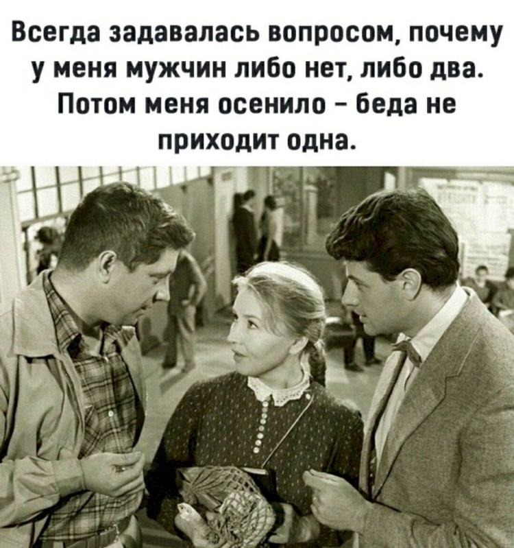 Кадры советского кино