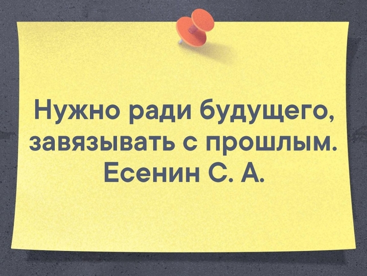 Пусть в жизни всегда будет момент для счастья повод для улыбки