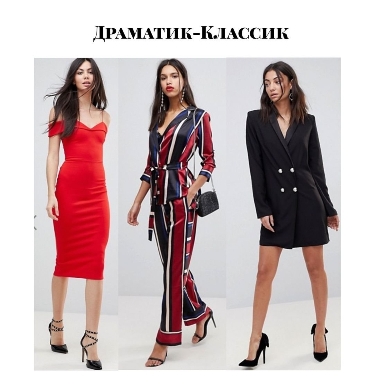 Платья для Драматик классика