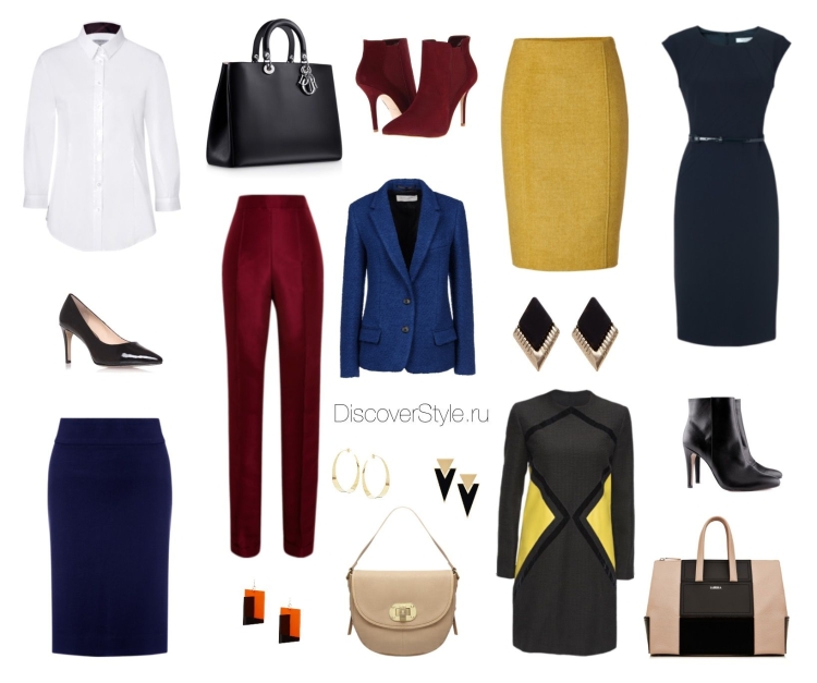 Классик Драматик гардероб базовый