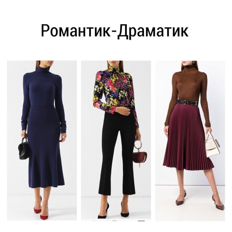 Драматик романтик Ларсон