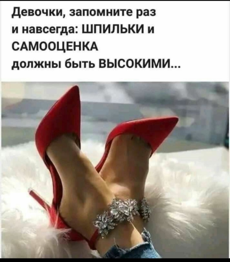 Туфельки для девушек