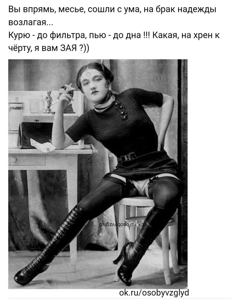 Я В жизни ко всему готова и оптимизм моя черта со мной