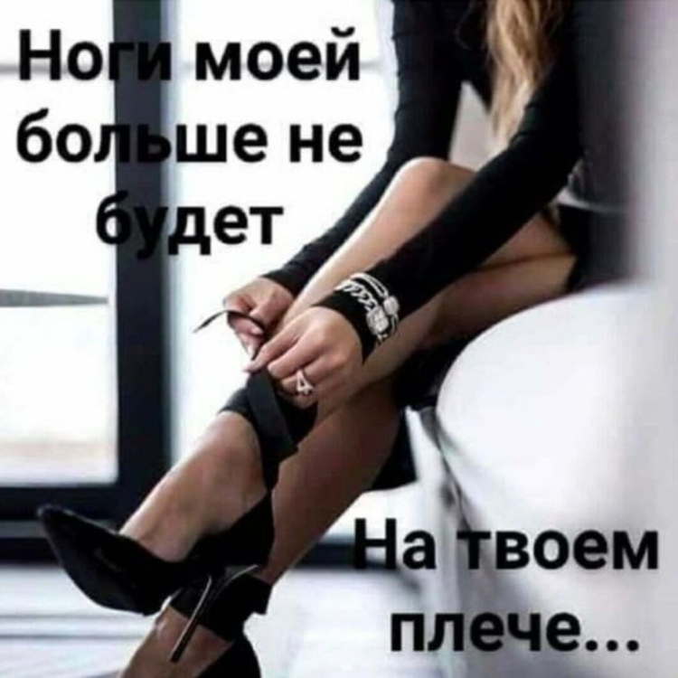 Хулиганьте Господа