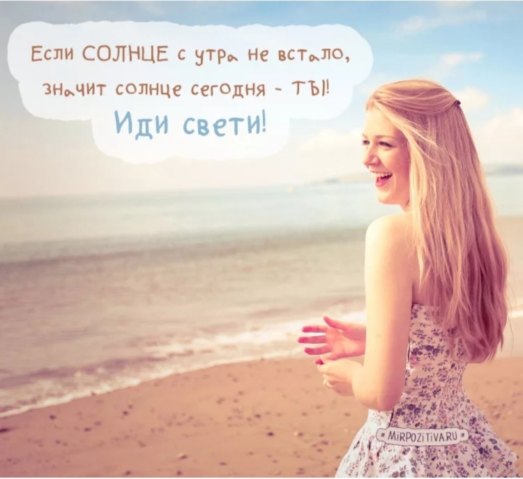 Цитаты про солнце