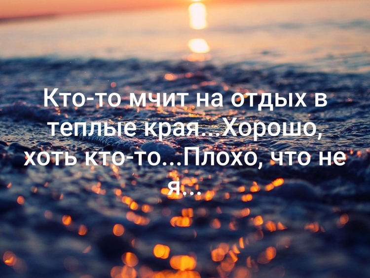 Мечты не сбываются цитаты