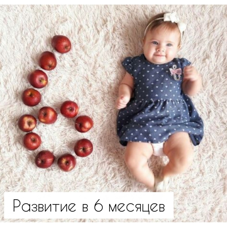 Фотосессия по месяцам с фруктами