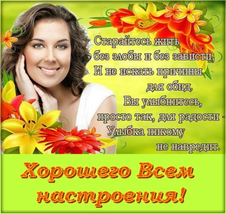 Высказывания про зависть