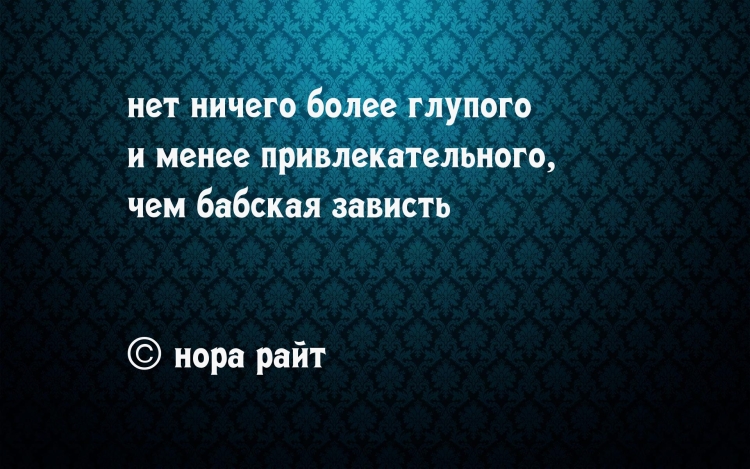 Нет любви нет жизни