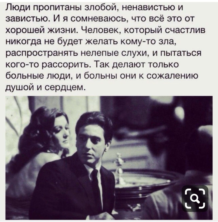 Цитаты про ненависть и зависть