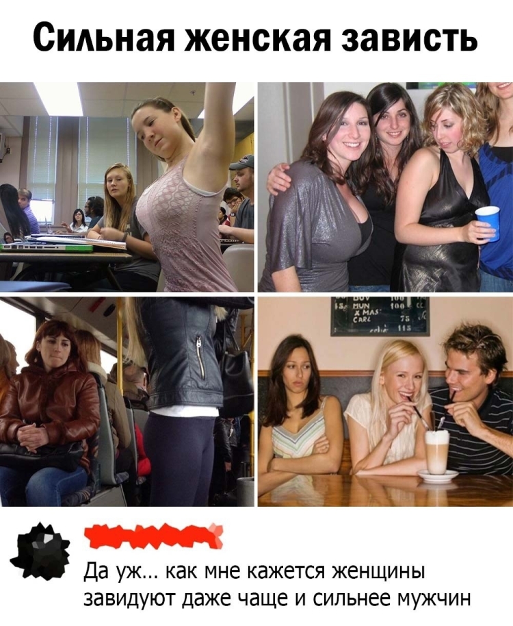 Мужчина показывает женщине