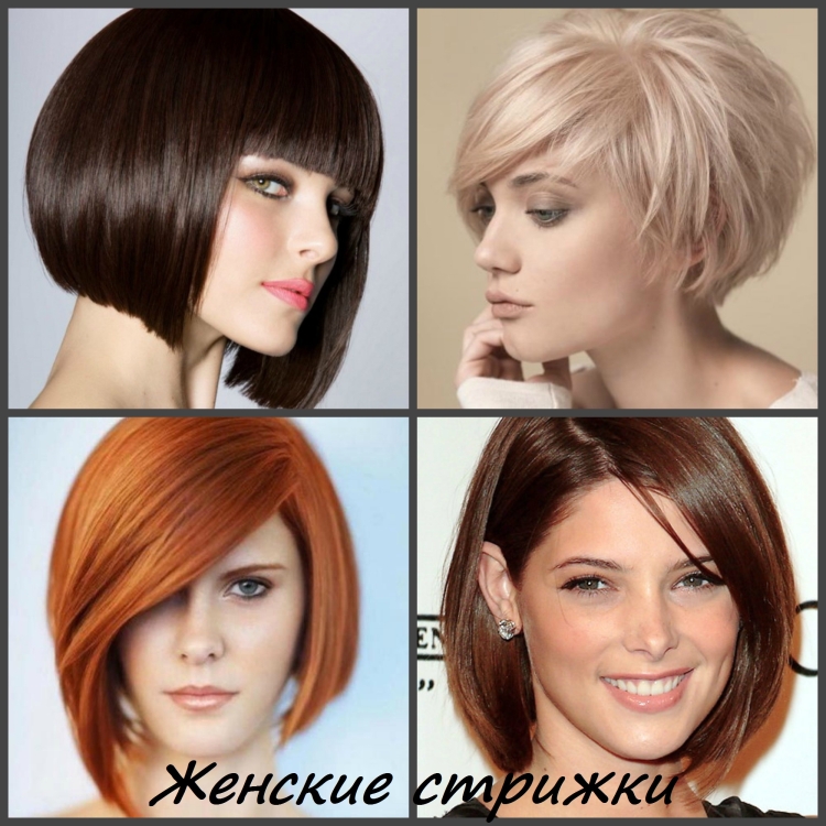 Стрижки из каре в Каскад