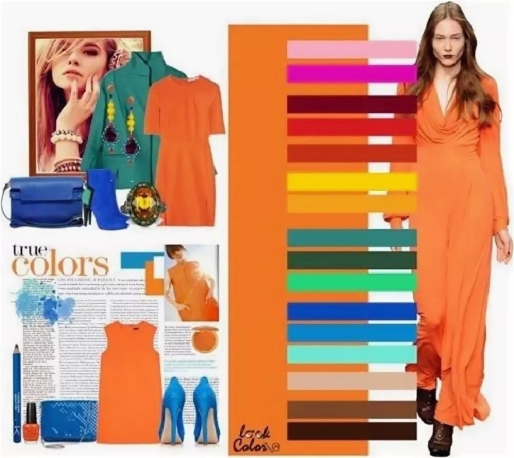 Сочетание с оранжевым цветом