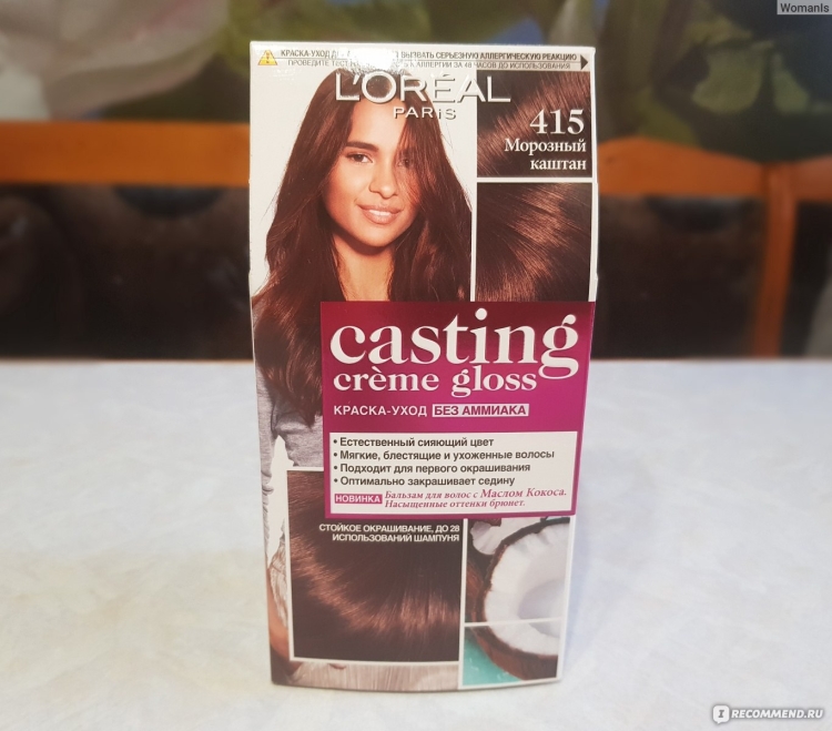 Краска из масс Маркета