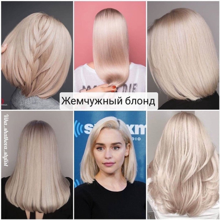 Модные оттенки блонда с названиями