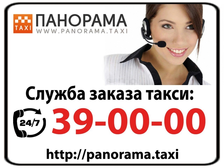 ОО парама тасопарк Пермь