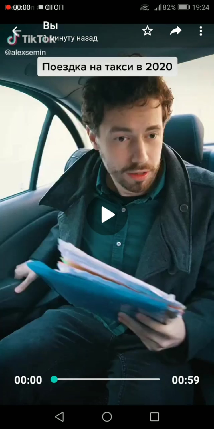 Top Taxi директор Тимур Витальевич