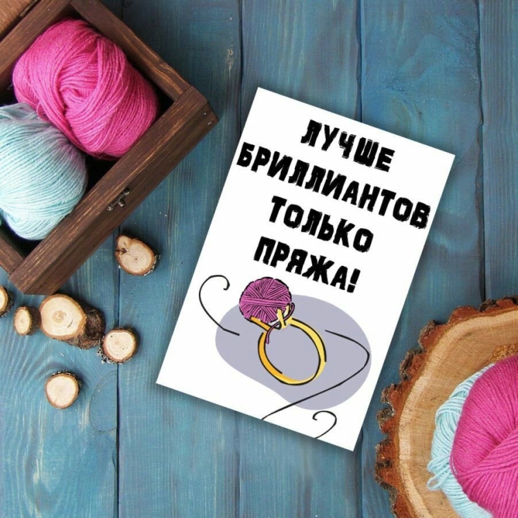 Открытки для рукодельниц