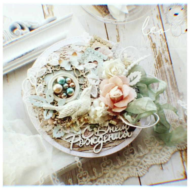 С днём рождения рукодельнице