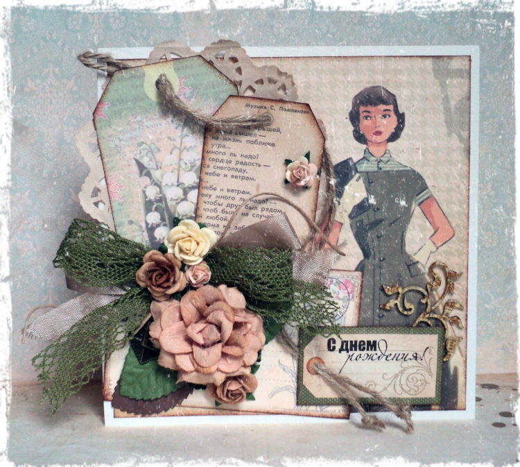 Винтажные открытки с днем рождения мужчине