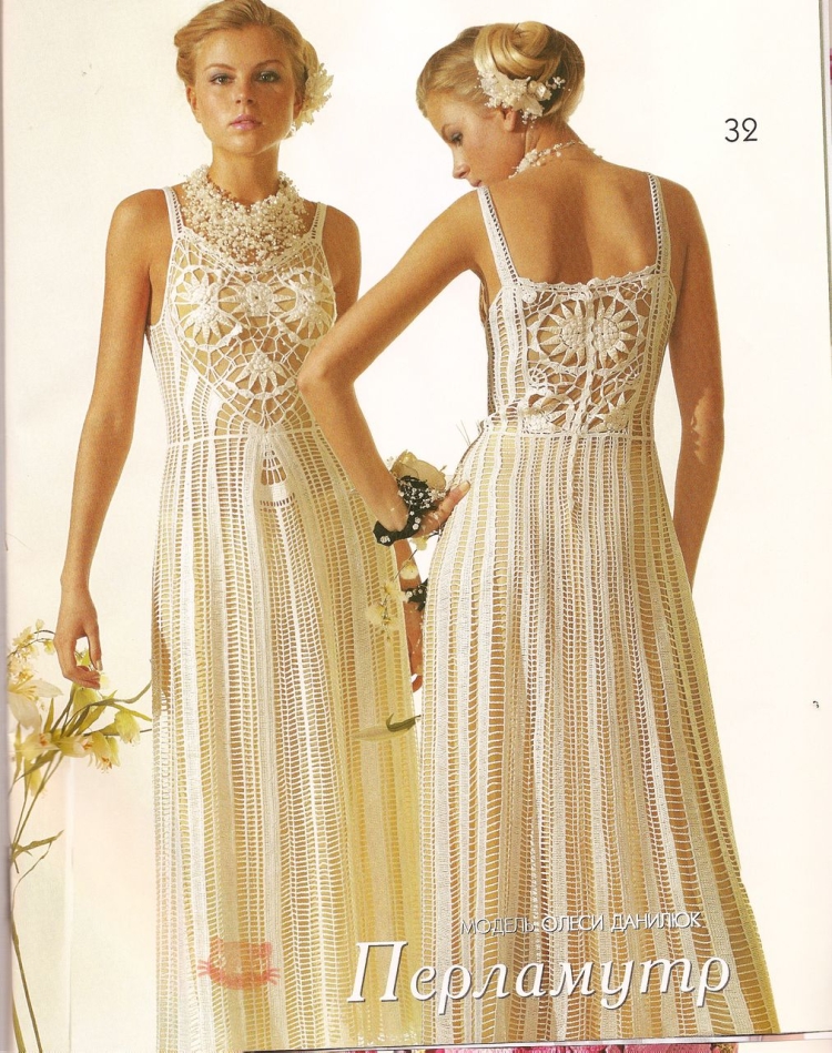 Вечернее платье крючок и ткань