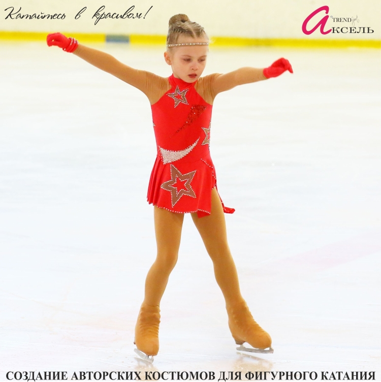 Аксель фигурное катание