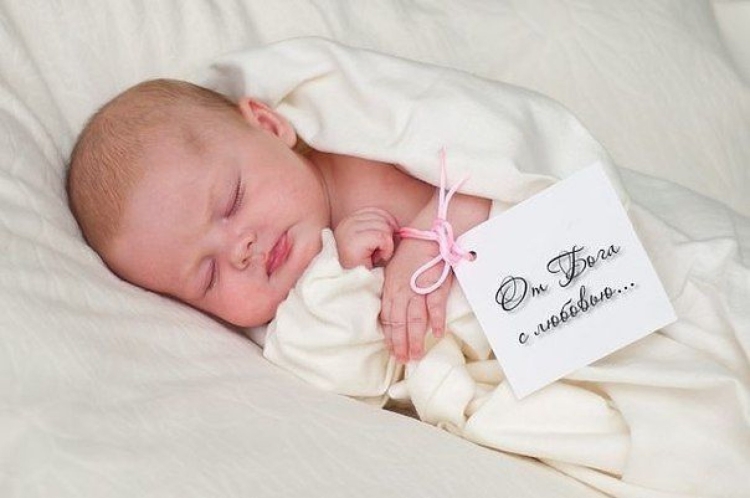 С рождением малыша!