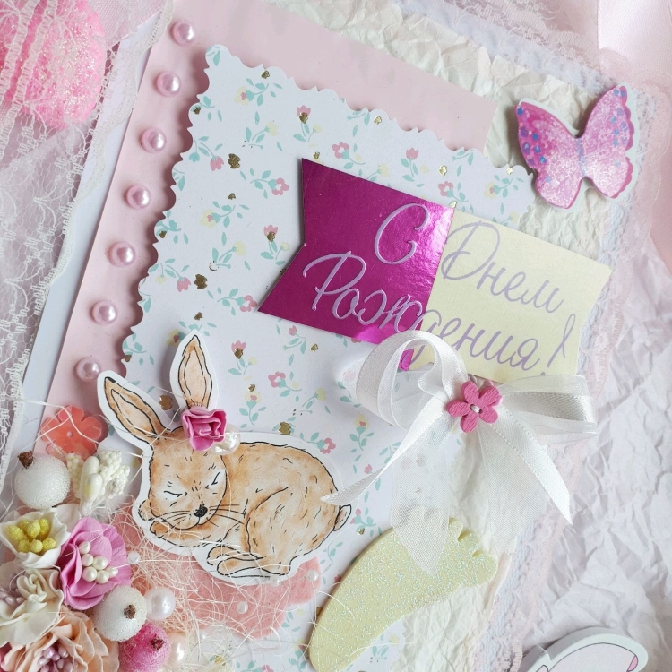 Открытка с новорожденной девочкой