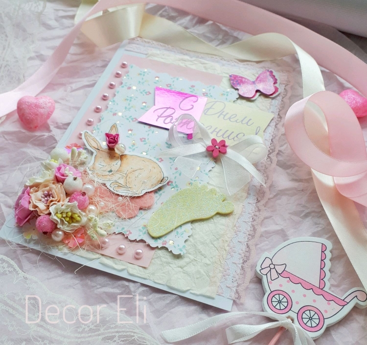 Открытка с новорожденной девочкой