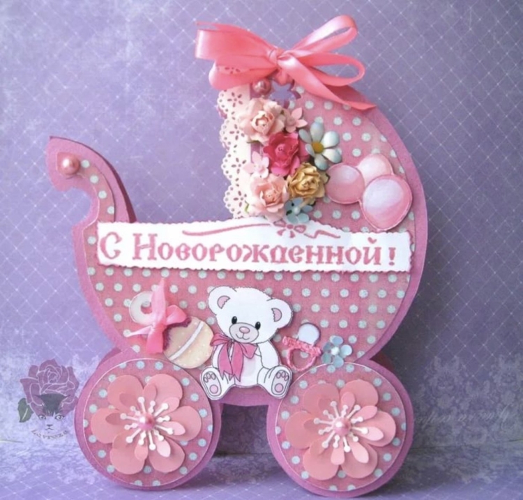 Открытка с новорожденной девочкой