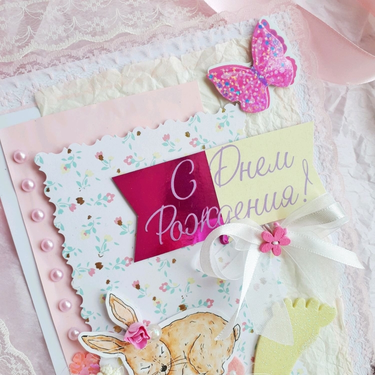 С новорожденной!