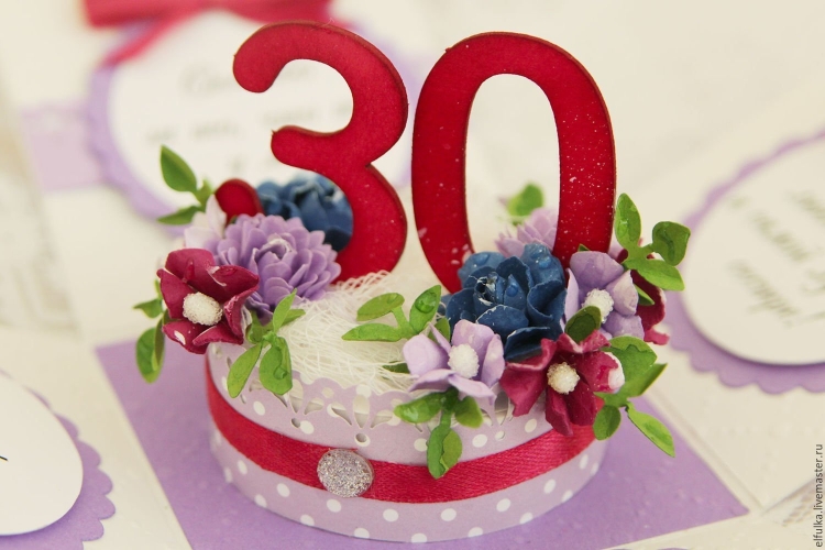 С днём рождения 30 лет