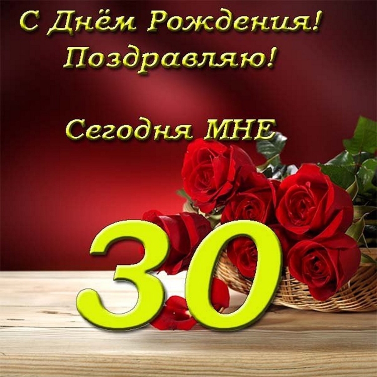 Поздравление с юбилеем женщине 50