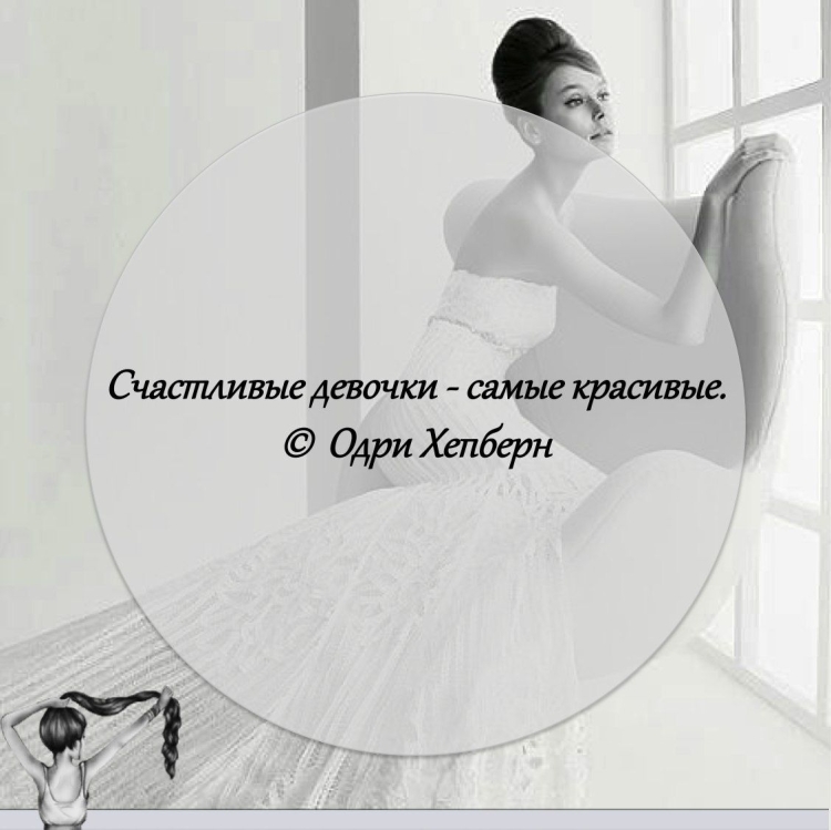 Мотивационные цитаты красота