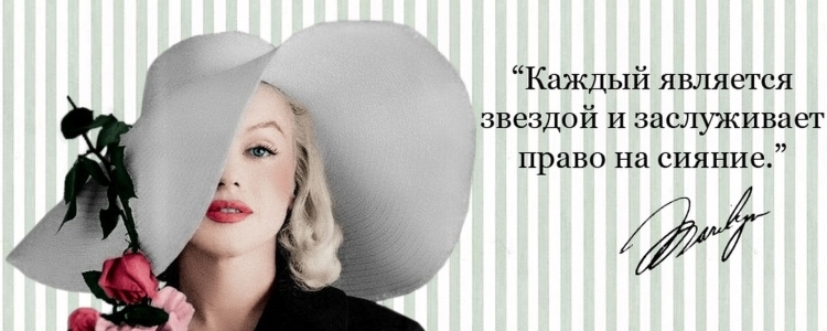 Выражения о красоте