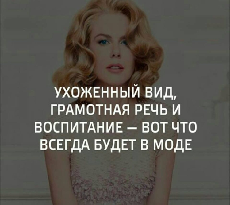 Цитаты про красоту