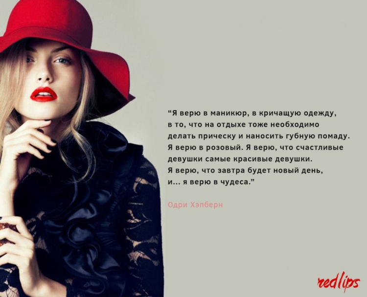 Цитаты про красоту