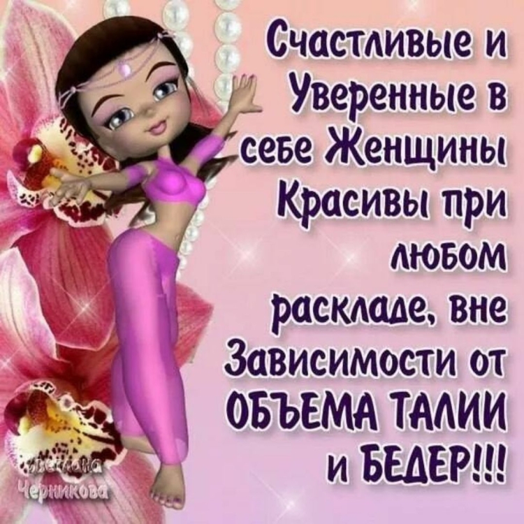 Афоризмы про женщин прикольные