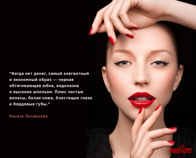 Высказывания про макияж