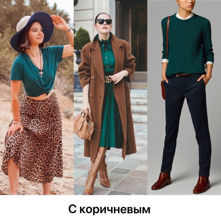 Изумрудный цвет в одежде сочетание