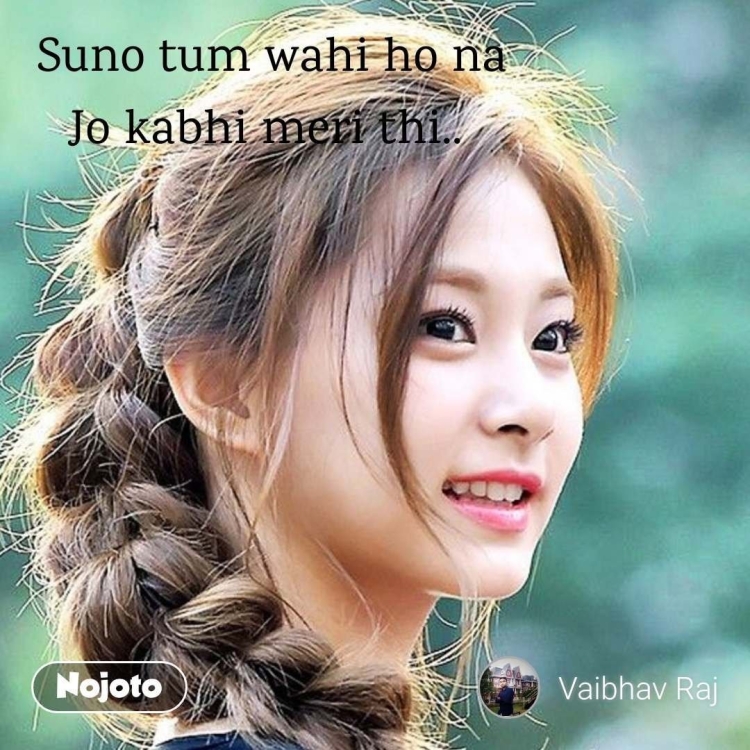 Твайс прически