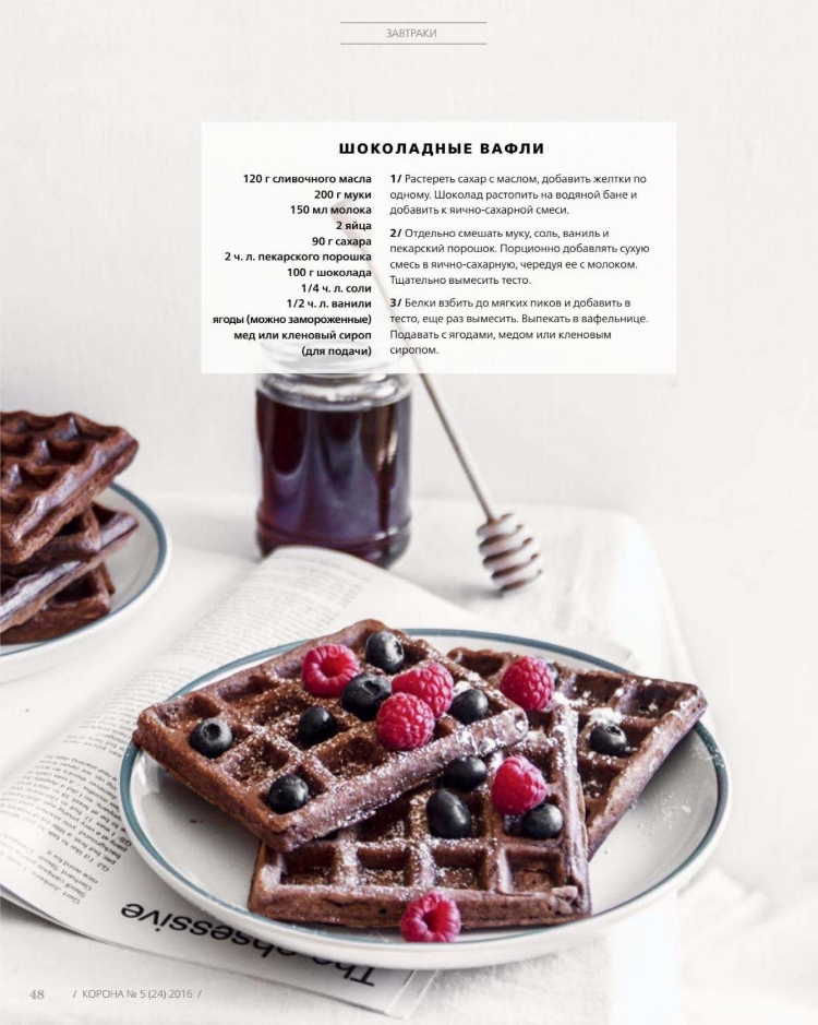 Вафли с шоколадом рецепт