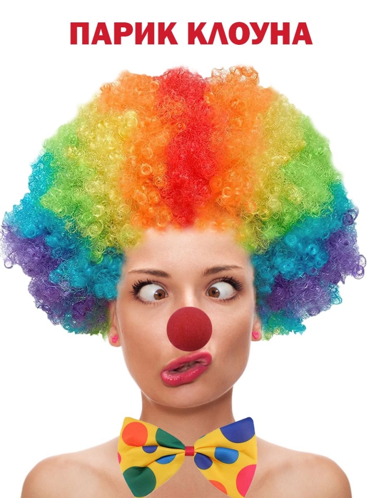 Рыжий парик клоуна
